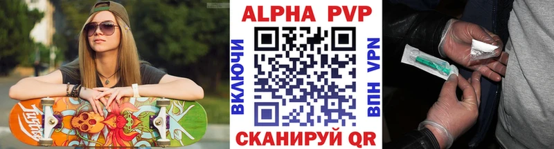 Купить закладки  Усть-Джегута  Alpha PVP кристаллы 