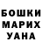 КЕТАМИН VHQ tolik mazgo