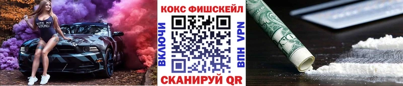 Кокаин 99% Купить закладки Усть-Джегута