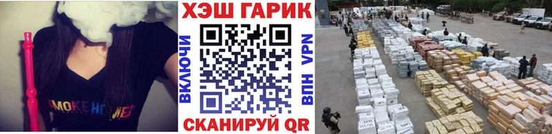 Купить закладки Усть-Джегута ГАШ Cannabis