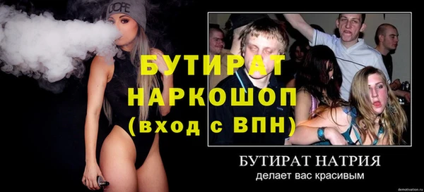 герыч Армянск