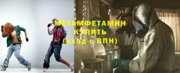 герыч Армянск