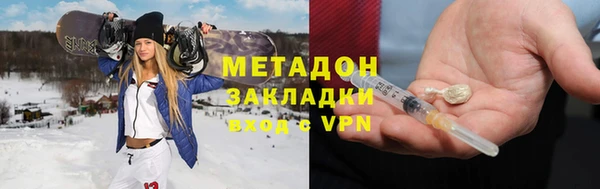 кокаин VHQ Аркадак