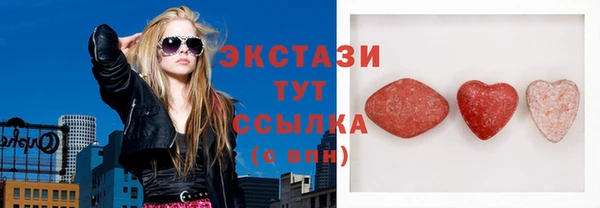 герыч Армянск