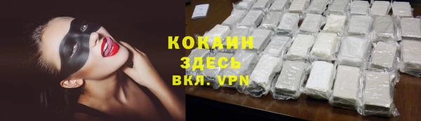 кокаин VHQ Аркадак