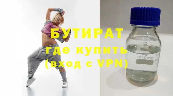 кокаин VHQ Аркадак