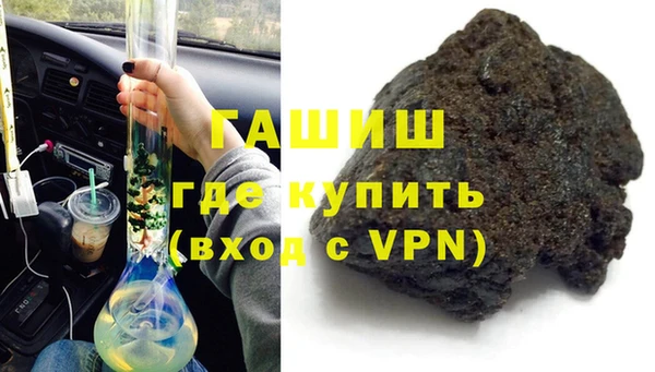 герыч Армянск