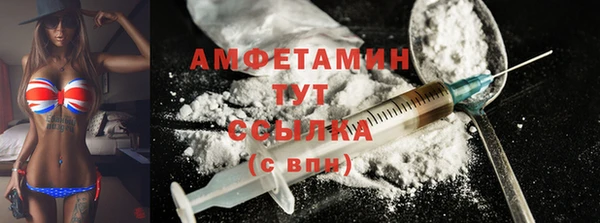 герыч Армянск