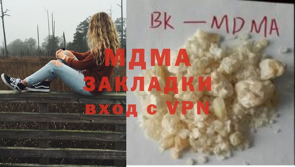 кокаин VHQ Аркадак