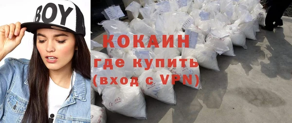 кокаин VHQ Аркадак