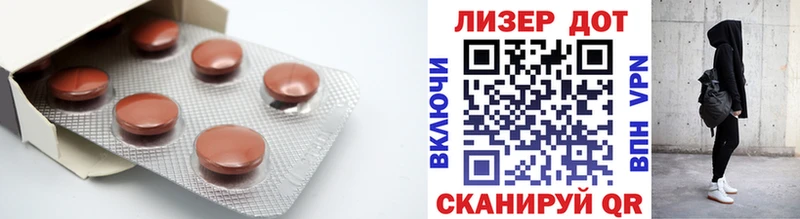 LSD-25 экстази ecstasy  Купить закладки  Усть-Джегута 