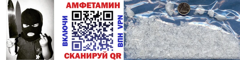 Купить  Усть-Джегута  МЕТАМФЕТАМИН пудра 