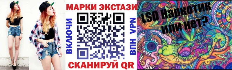 Марки 25I-NBOMe 1500мкг  Купить закладки  Усть-Джегута 