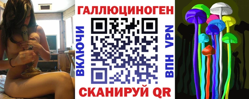 Купить где  Усть-Джегута  Псилоцибиновые грибы ЛСД 